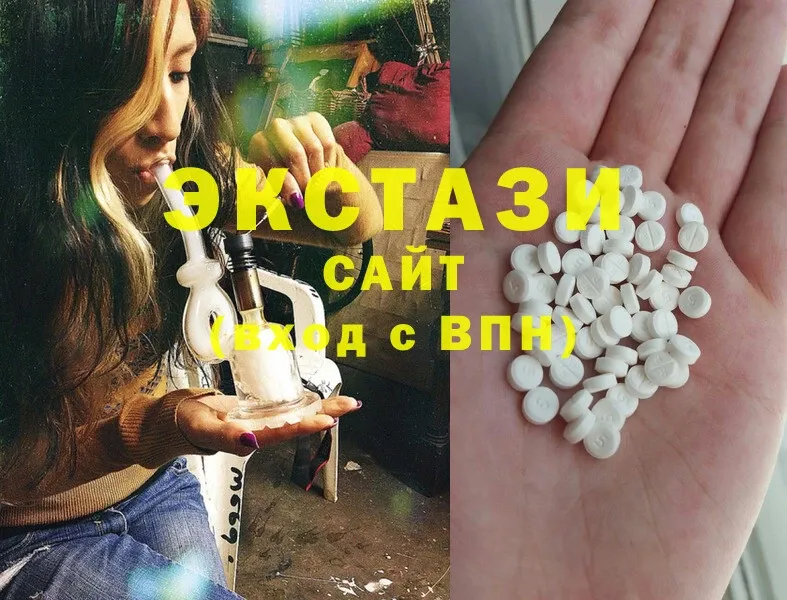 Ecstasy таблы  Отрадное 