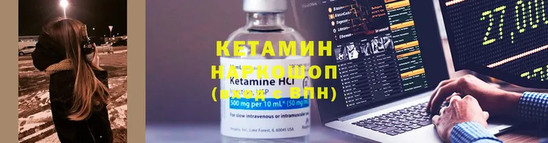 МЕГА как войти  Отрадное  Кетамин ketamine 