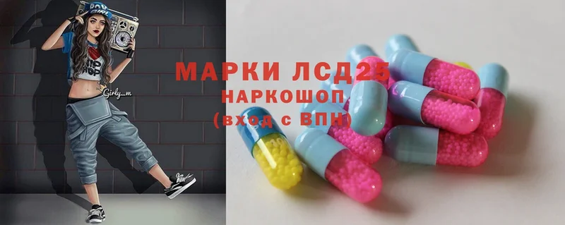 blacksprut как зайти  Отрадное  LSD-25 экстази кислота  сколько стоит 